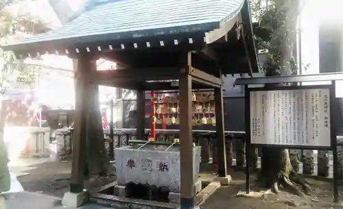 恵比寿神社の手水舎