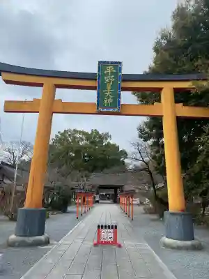 平野神社の{uncategorized: "未分類", other: "その他", undefined: "問題あり", building: "その他建物", grave: "お墓", sacred_gate: "鳥居", guardian: "狛犬", statue: "像", buddha: "仏像", history: "歴史", nature: "自然", garden: "庭園", animal: "動物", pagoda: "塔", temizu: "手水舎", mountain_gate: "山門・神門", sanctuary: "本殿・本堂", subordinate: "末社・摂社", art: "芸術", scenery: "景色", jizo: "地蔵", ema: "絵馬", goshuin: "御朱印", omikuji: "おみくじ", items: "授与品その他", amulet: "お守り", goshuincho: "御朱印帳", eats: "食事", festival: "お祭り", votive_dance: "神楽", shichigosan: "七五三参", wedding: "結婚式", experience: "体験その他", initially: "初詣", around: "周辺", anti_infection: "感染症対策"}
