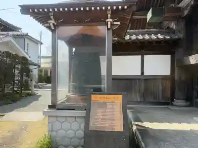 安立寺の{uncategorized: "未分類", other: "その他", undefined: "問題あり", building: "その他建物", grave: "お墓", sacred_gate: "鳥居", guardian: "狛犬", statue: "像", buddha: "仏像", history: "歴史", nature: "自然", garden: "庭園", animal: "動物", pagoda: "塔", temizu: "手水舎", mountain_gate: "山門・神門", sanctuary: "本殿・本堂", subordinate: "末社・摂社", art: "芸術", scenery: "景色", jizo: "地蔵", ema: "絵馬", goshuin: "御朱印", omikuji: "おみくじ", items: "授与品その他", amulet: "お守り", goshuincho: "御朱印帳", eats: "食事", festival: "お祭り", votive_dance: "神楽", shichigosan: "七五三参", wedding: "結婚式", experience: "体験その他", initially: "初詣", around: "周辺", anti_infection: "感染症対策"}