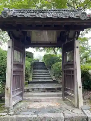 善峯寺の山門・神門