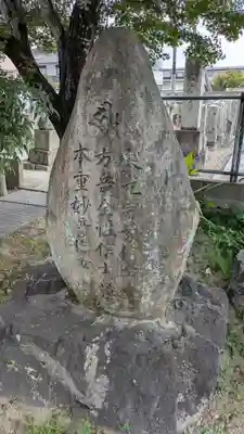 大蓮寺(京都府)