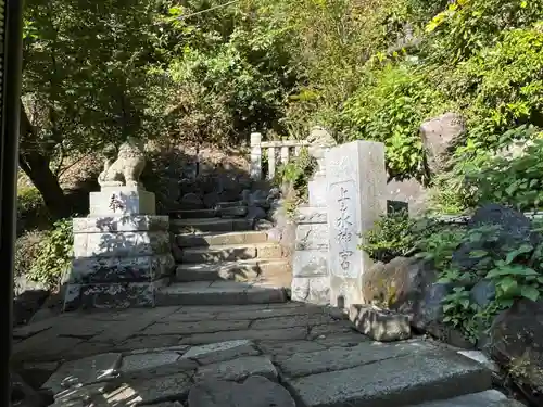 銭洗弁財天宇賀福神社(神奈川県)