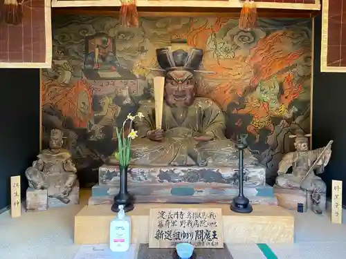 長円寺(京都府)