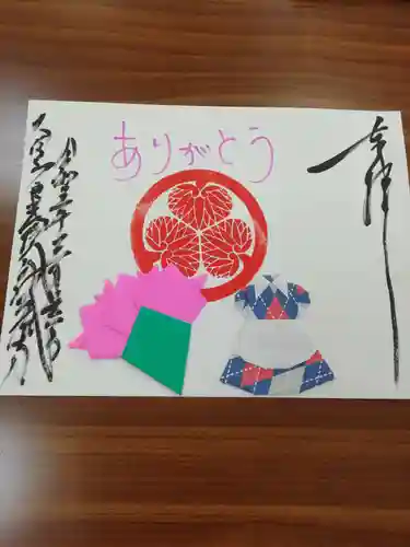 大澤山　龍藏寺の御朱印