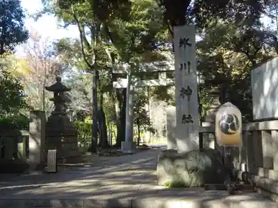 赤坂氷川神社のその他建物