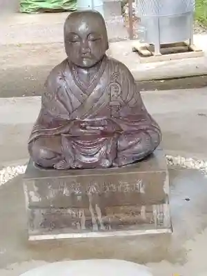 福徳院(神奈川県)