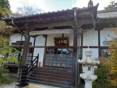 天麟院(宮城県)