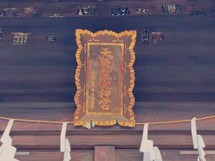 御厨神社(福富町)のその他建物