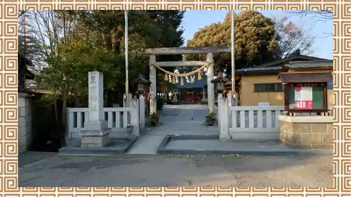 星宮神社(栃木県)