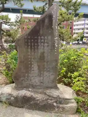 琵琶島神社(神奈川県)