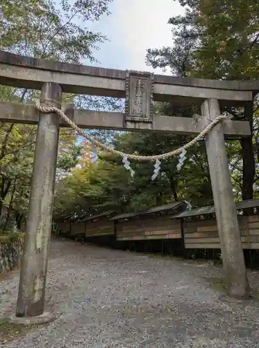 玉置神社(奈良県)