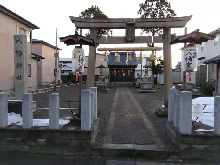 八幡神社(福井県)