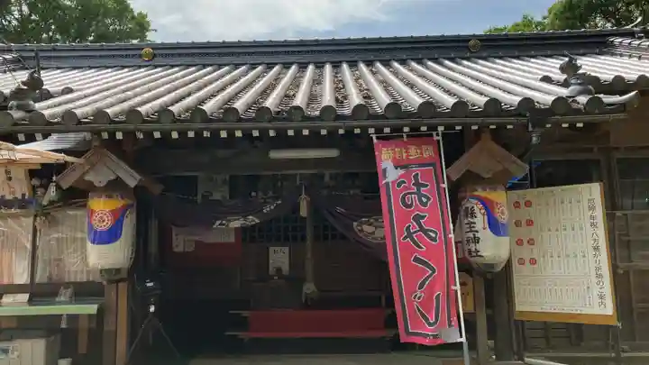 縣主神社の本殿・本堂