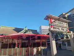 今宮戎神社の初詣