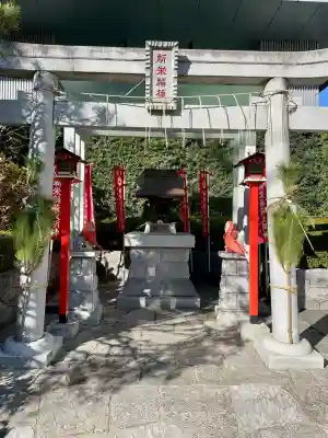 新栄稲荷神社の{uncategorized: "未分類", other: "その他", undefined: "問題あり", building: "その他建物", grave: "お墓", sacred_gate: "鳥居", guardian: "狛犬", statue: "像", buddha: "仏像", history: "歴史", nature: "自然", garden: "庭園", animal: "動物", pagoda: "塔", temizu: "手水舎", mountain_gate: "山門・神門", sanctuary: "本殿・本堂", subordinate: "末社・摂社", art: "芸術", scenery: "景色", jizo: "地蔵", ema: "絵馬", goshuin: "御朱印", omikuji: "おみくじ", items: "授与品その他", amulet: "お守り", goshuincho: "御朱印帳", eats: "食事", festival: "お祭り", votive_dance: "神楽", shichigosan: "七五三参", wedding: "結婚式", experience: "体験その他", initially: "初詣", around: "周辺", anti_infection: "感染症対策"}