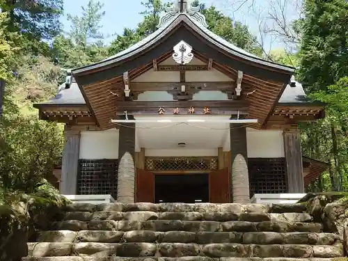 公時神社(神奈川県)