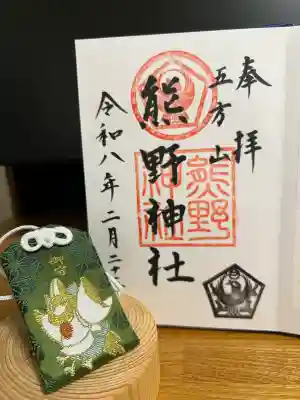 五方山熊野神社の{uncategorized: "未分類", other: "その他", undefined: "問題あり", building: "その他建物", grave: "お墓", sacred_gate: "鳥居", guardian: "狛犬", statue: "像", buddha: "仏像", history: "歴史", nature: "自然", garden: "庭園", animal: "動物", pagoda: "塔", temizu: "手水舎", mountain_gate: "山門・神門", sanctuary: "本殿・本堂", subordinate: "末社・摂社", art: "芸術", scenery: "景色", jizo: "地蔵", ema: "絵馬", goshuin: "御朱印", omikuji: "おみくじ", items: "授与品その他", amulet: "お守り", goshuincho: "御朱印帳", eats: "食事", festival: "お祭り", votive_dance: "神楽", shichigosan: "七五三参", wedding: "結婚式", experience: "体験その他", initially: "初詣", around: "周辺", anti_infection: "感染症対策"}