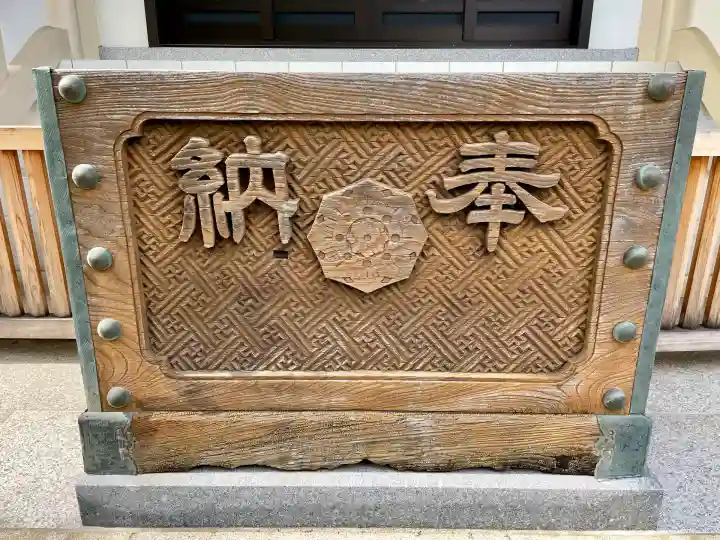 円光院(東京都)