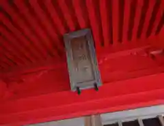 高瀧神社(千葉県)