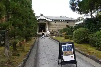 仁和寺のその他建物