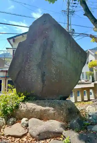 豊積神社(静岡県)