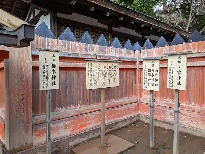 春日大社(奈良県)