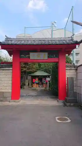 大円寺の山門