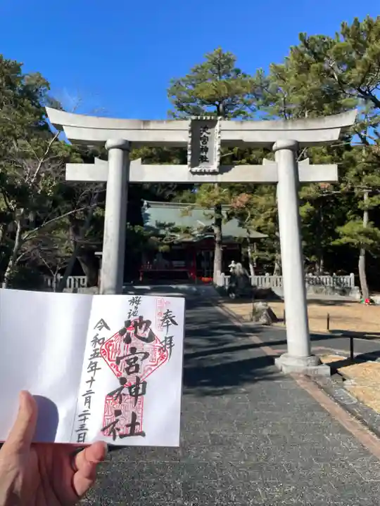 桜ヶ池池宮神社(静岡県)