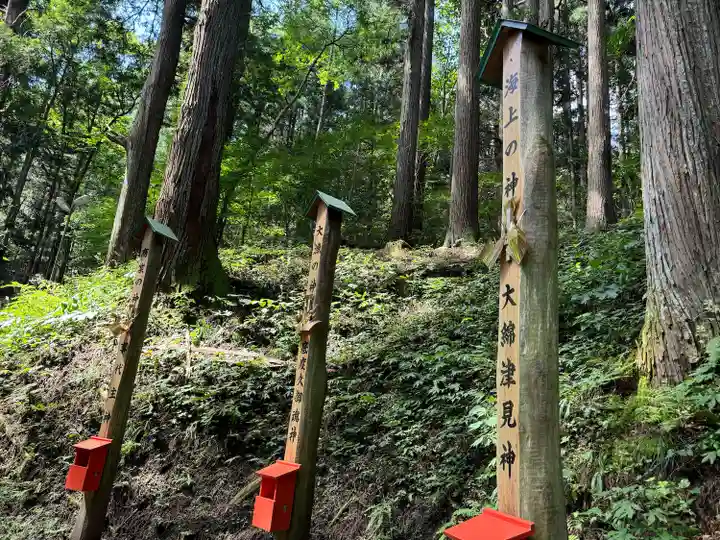 志和稲荷神社(岩手県)