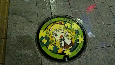 稲荷神社の周辺