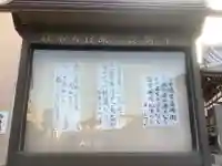 宝勝寺のその他建物