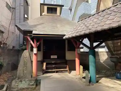 永久寺(東京都)