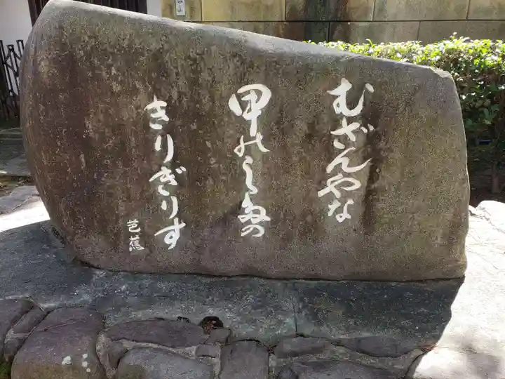 松尾神社のその他建物
