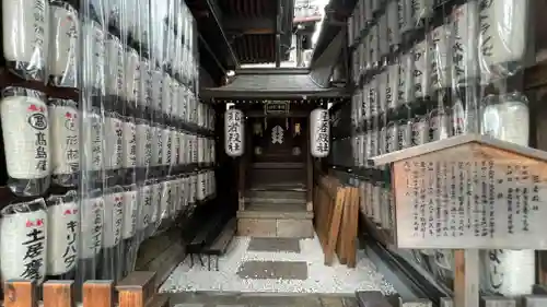 冠者殿社(京都府)