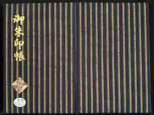 2020-03-27 00:00:00 +0900