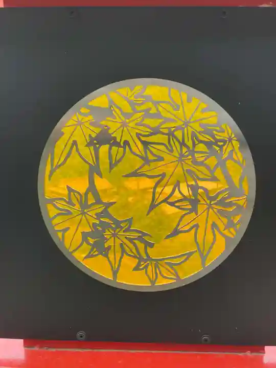 遍照院(京都府)