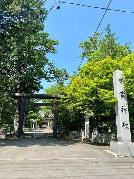 芽室神社の鳥居
