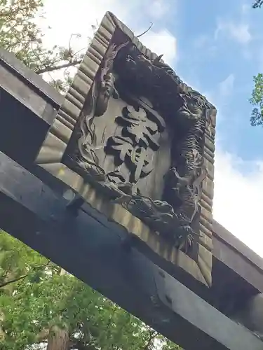 三峯神社の芸術