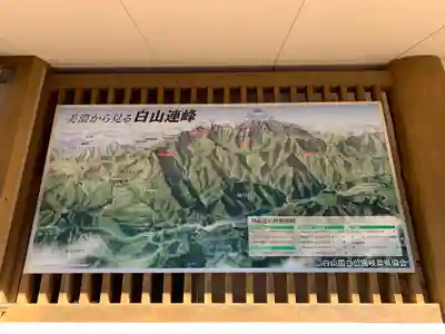 白山神社（長滝神社・白山長瀧神社・長滝白山神社）のその他建物