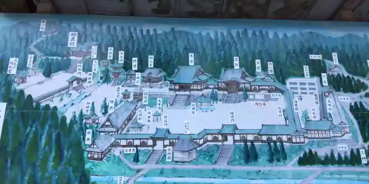 最乗寺(道了尊)(神奈川県)