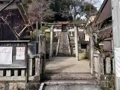 白髭神社(奈良県)