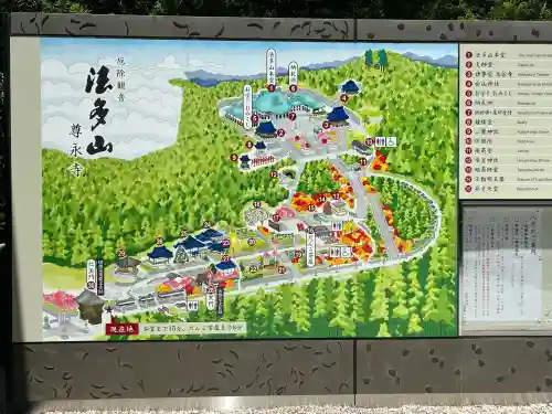 尊永寺(静岡県)