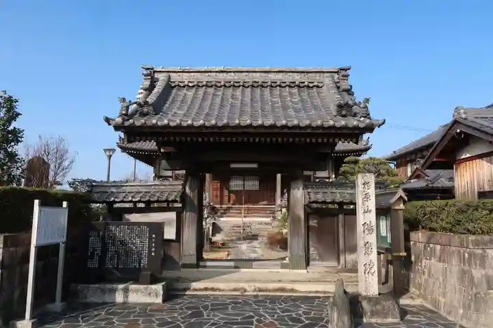陽泉院(滋賀県)