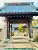 光照寺(栃木県)