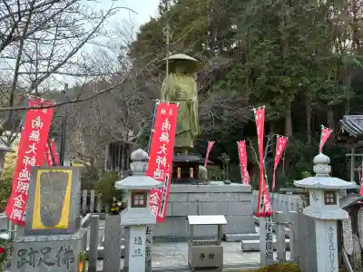 岡本寺の{uncategorized: "未分類", other: "その他", undefined: "問題あり", building: "その他建物", grave: "お墓", sacred_gate: "鳥居", guardian: "狛犬", statue: "像", buddha: "仏像", history: "歴史", nature: "自然", garden: "庭園", animal: "動物", pagoda: "塔", temizu: "手水舎", mountain_gate: "山門・神門", sanctuary: "本殿・本堂", subordinate: "末社・摂社", art: "芸術", scenery: "景色", jizo: "地蔵", ema: "絵馬", goshuin: "御朱印", omikuji: "おみくじ", items: "授与品その他", amulet: "お守り", goshuincho: "御朱印帳", eats: "食事", festival: "お祭り", votive_dance: "神楽", shichigosan: "七五三参", wedding: "結婚式", experience: "体験その他", initially: "初詣", around: "周辺", anti_infection: "感染症対策"}
