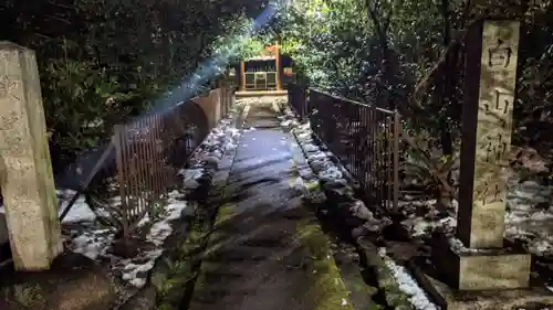 溝旗神社（肇國神社）の末社