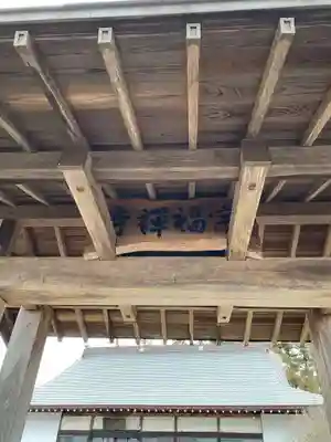 宗福寺(福島県)