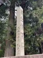 北口本宮冨士浅間神社(山梨県)