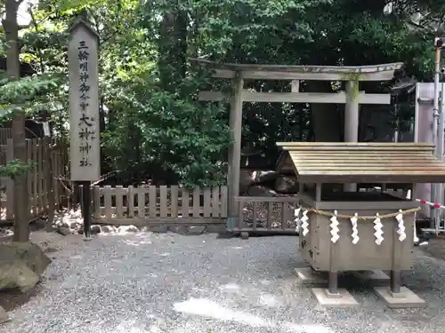 伊勢山皇大神宮の鳥居