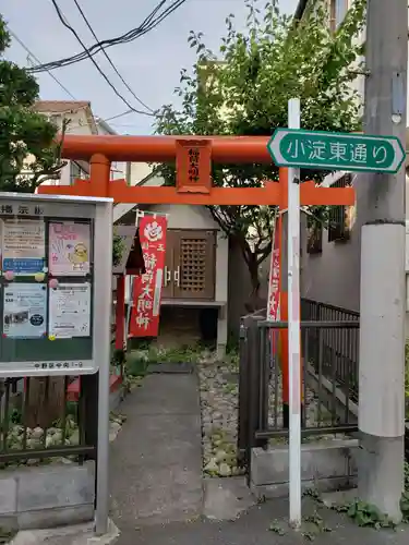 小淀東町会稲荷大明神のその他建物